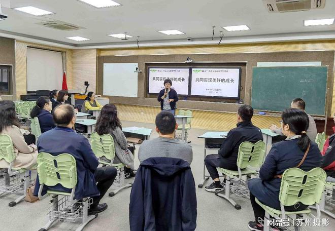 蘇州家庭教育指導師培訓 蘇州：大成父母成長學院舉行微沙龍活動 共同實現美好的成長