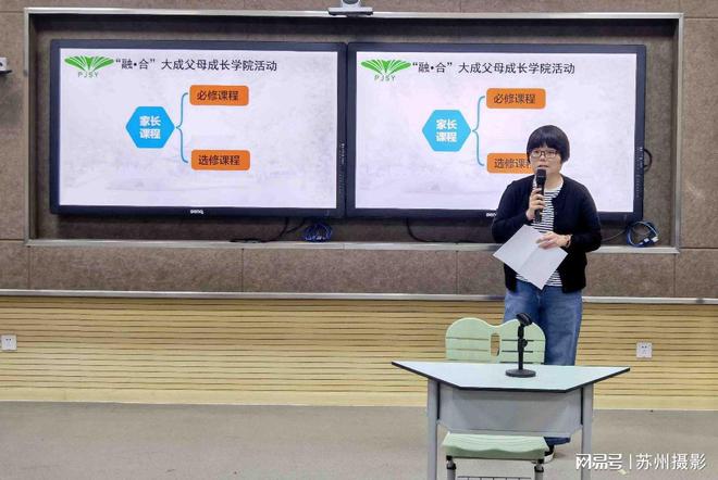 蘇州家庭教育指導師培訓_蘇州哪里有色彩搭配師培訓_蘇州人力資源法務師培訓排名