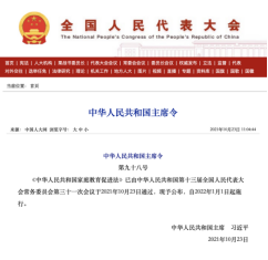 浙江師大優師助手_家庭教育指導師浙江考試_浙江嘉興考試教育考試院