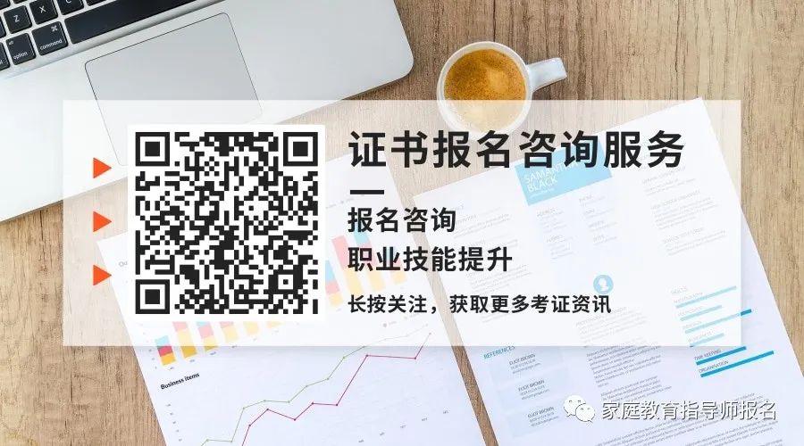 家庭教育指導師浙江考試_浙江師大優師助手_浙江嘉興考試教育考試院