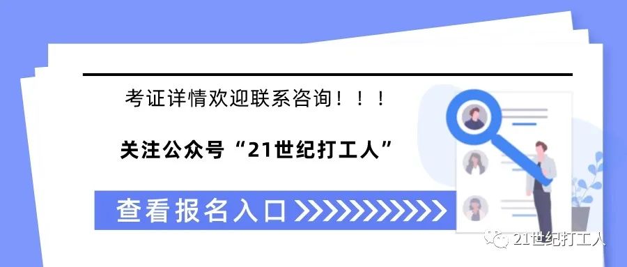 家庭教育師指導證書 家庭教育指導師是干嘛的？前景如何？怎么考證？