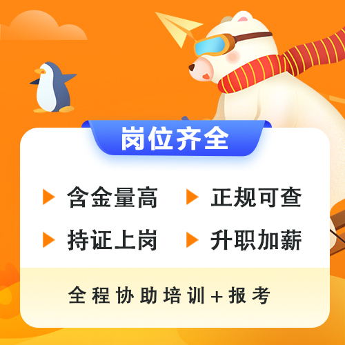 國培網(wǎng)頒發(fā)的家庭教育指導師報名