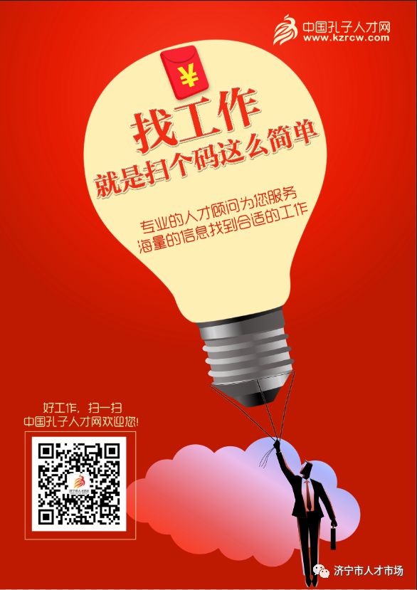 v5師張師家庭_濟寧家庭教育指導師報名_家庭指導工作室
