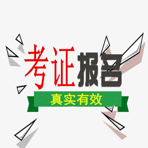 家庭指導師有幾級_培訓師師資格證報名_太原家庭教育指導師在哪里報名