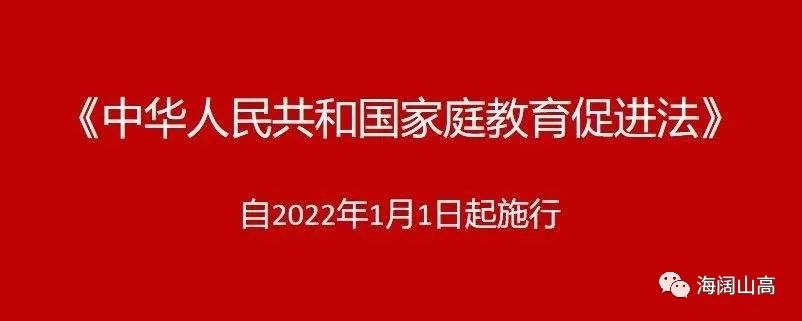 家庭教育指導師指導師_家庭氧療的保健指導_家庭合理安全用藥指導