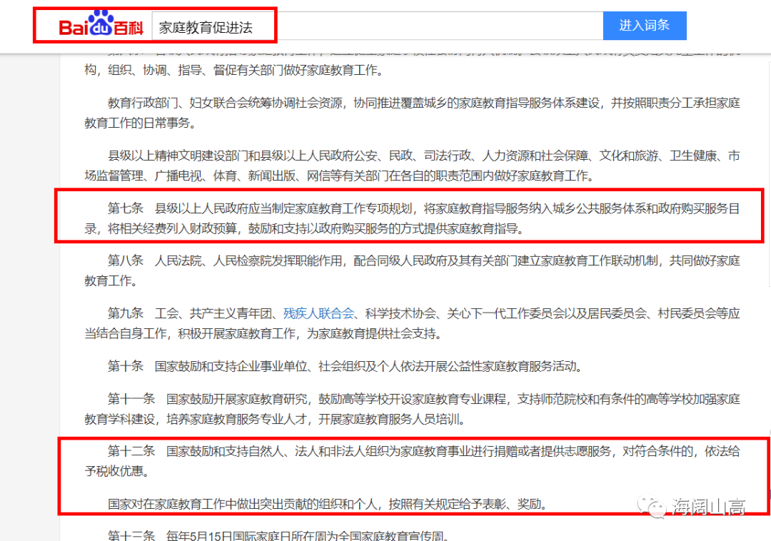 家庭氧療的保健指導_家庭合理安全用藥指導_家庭教育指導師指導師