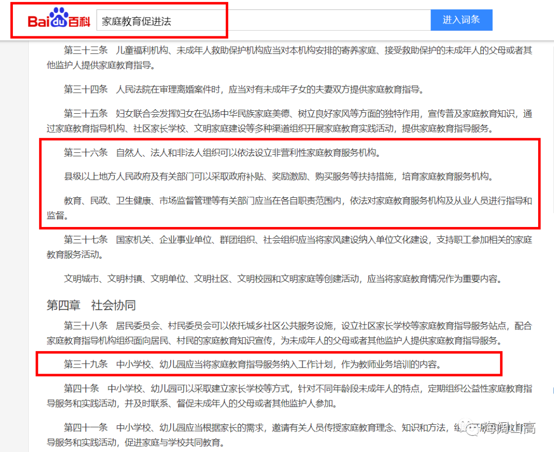 家庭教育指導師指導師_家庭氧療的保健指導_家庭合理安全用藥指導