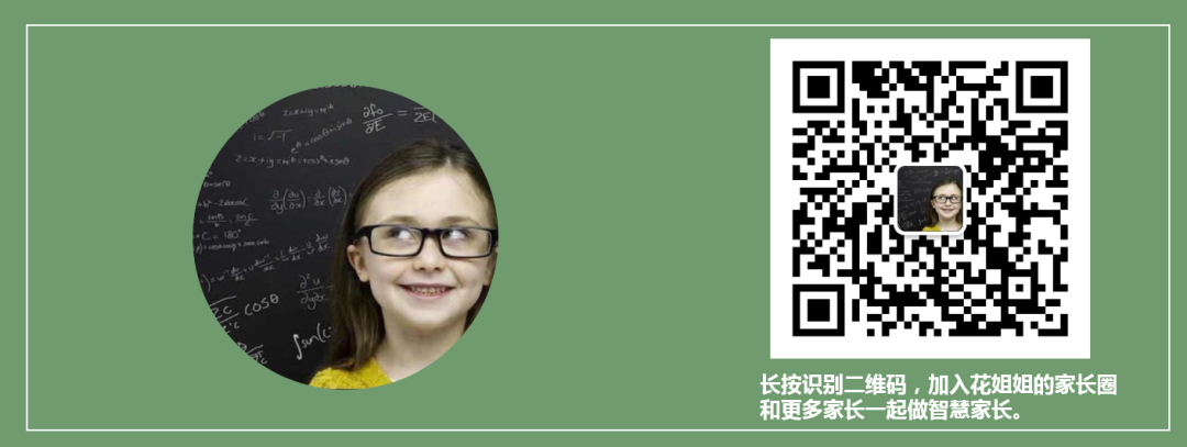 家庭及個人理財指導_家庭合理安全用藥指導_哪里學家庭教育指導師