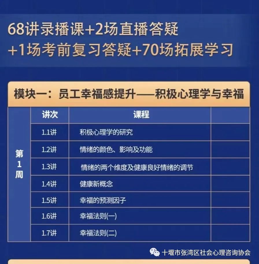 玉雕師李東的家庭_衛生管理初級師報名_家庭教育管理師可以自己報名嗎