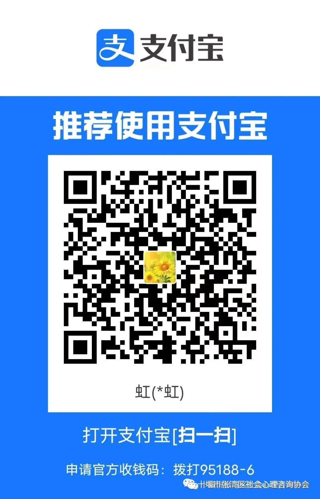 家庭教育管理師可以自己報名嗎_玉雕師李東的家庭_衛生管理初級師報名