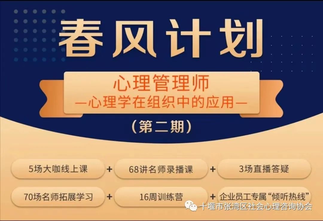 衛生管理初級師報名_家庭教育管理師可以自己報名嗎_玉雕師李東的家庭