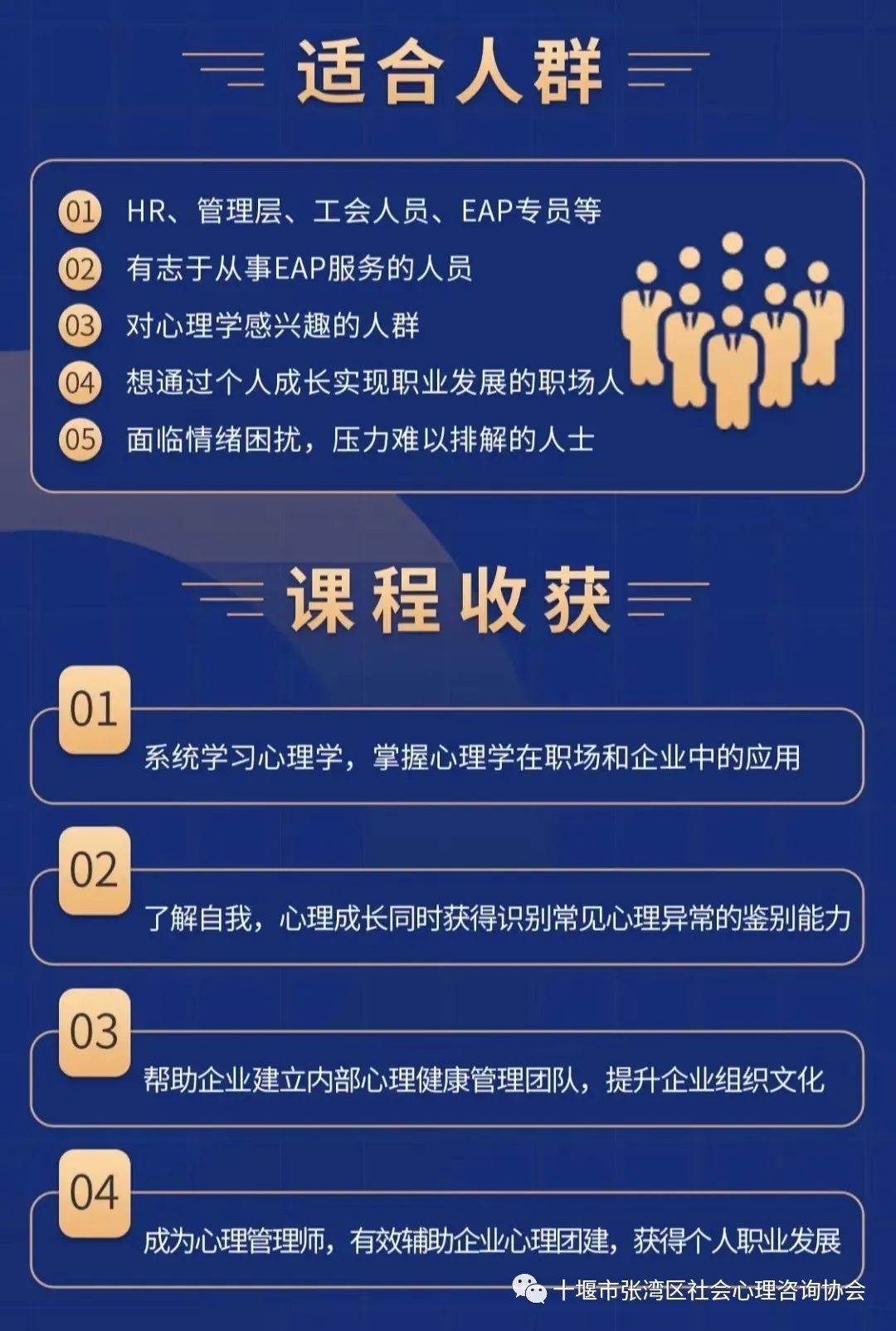 家庭教育管理師可以自己報名嗎_玉雕師李東的家庭_衛生管理初級師報名