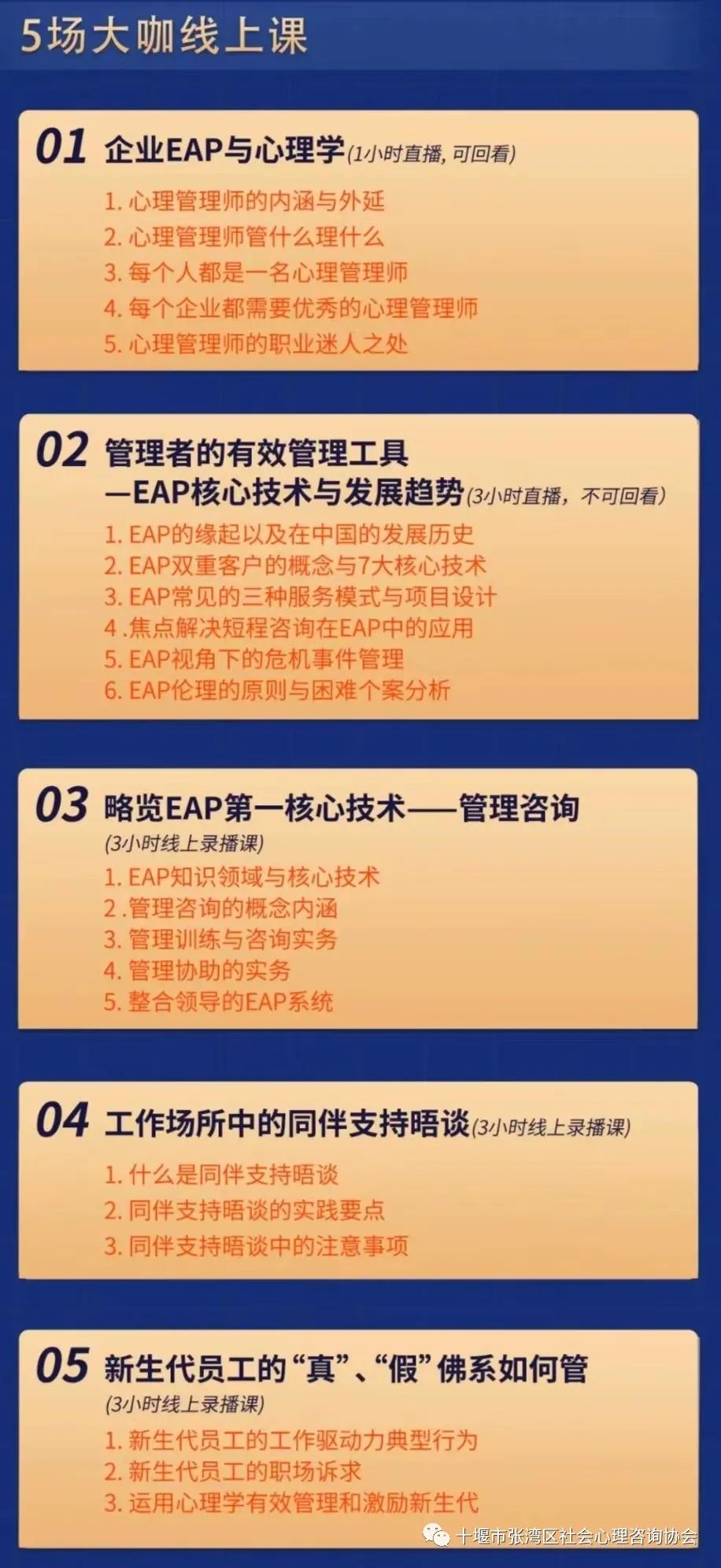 家庭教育管理師可以自己報名嗎_玉雕師李東的家庭_衛生管理初級師報名
