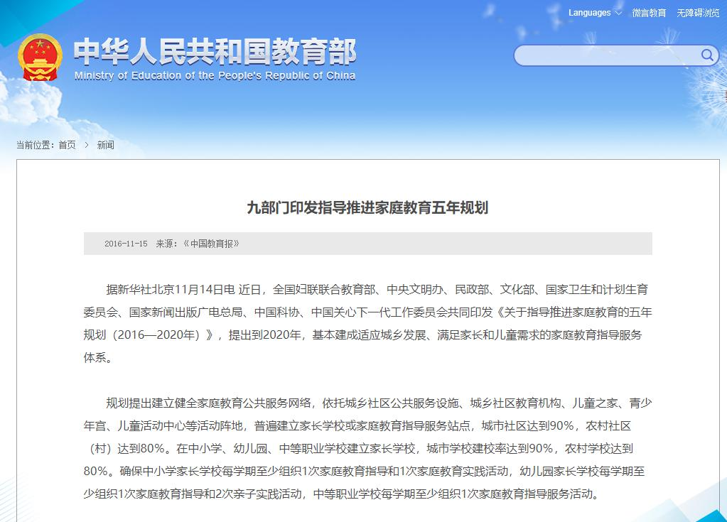 考西點(diǎn)師證_成人家庭教育指導(dǎo)師證怎么考_商賬追收師證在哪考