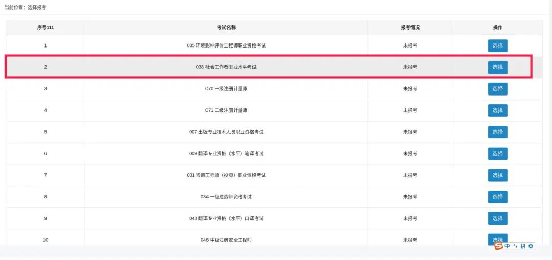 大專學(xué)歷可以考家庭教育指導(dǎo)師嗎_初中學(xué)歷考大專需幾年_假高中學(xué)歷考大專