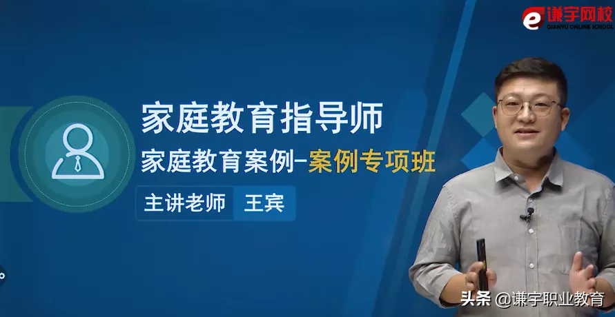 特許金融師報考費用_全國家庭教育指導師報考費用_西直門人力師報考費用