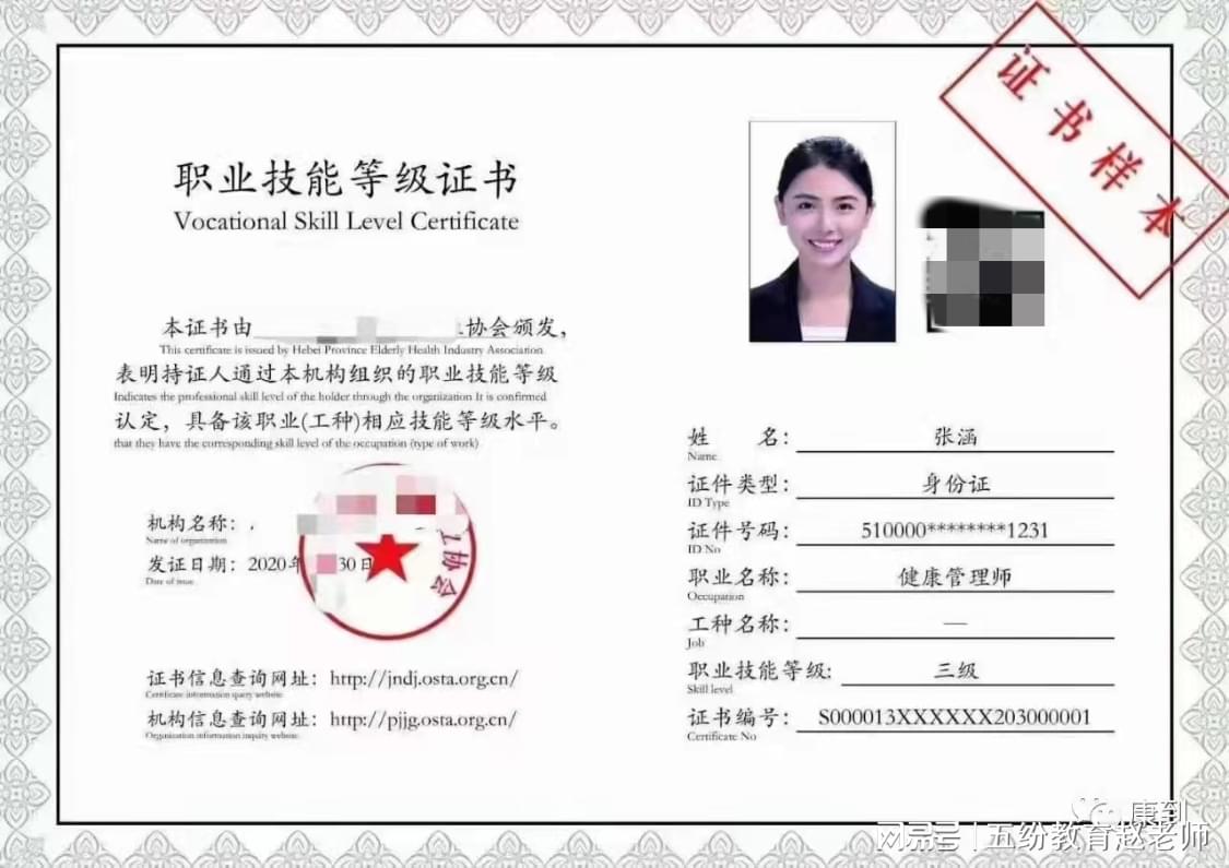 家庭教育指導師考試報名官網入口_四川普通話報名考試入口官網_2021年計算機報名考試入口官網