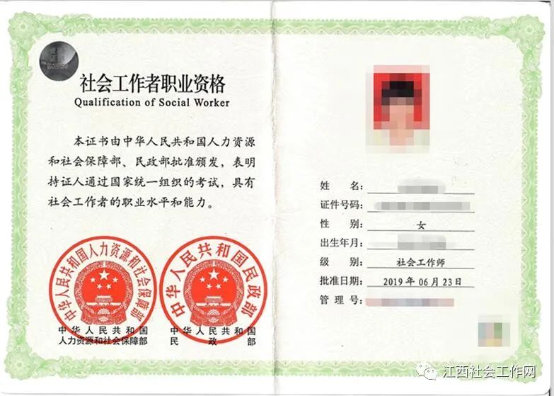 上海人力資源助理師報考地點_助理家庭教育指導師報考科目_助理會展師怎么報考