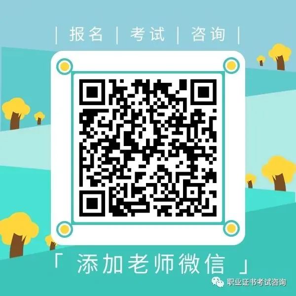 指導高考報考軟件_報考家庭教育指導師學費_安徽省《報考指導》