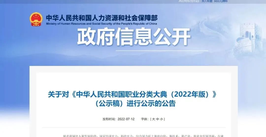 家庭教育指導(dǎo)師報考時間及條件 2023年度心理治療師資格水平考試報考已于12月30日至1月12日結(jié)束