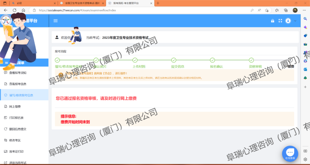 招標(biāo)師報考免試條件_一級消防師證報考最低條件_家庭教育指導(dǎo)師報考時間及條件