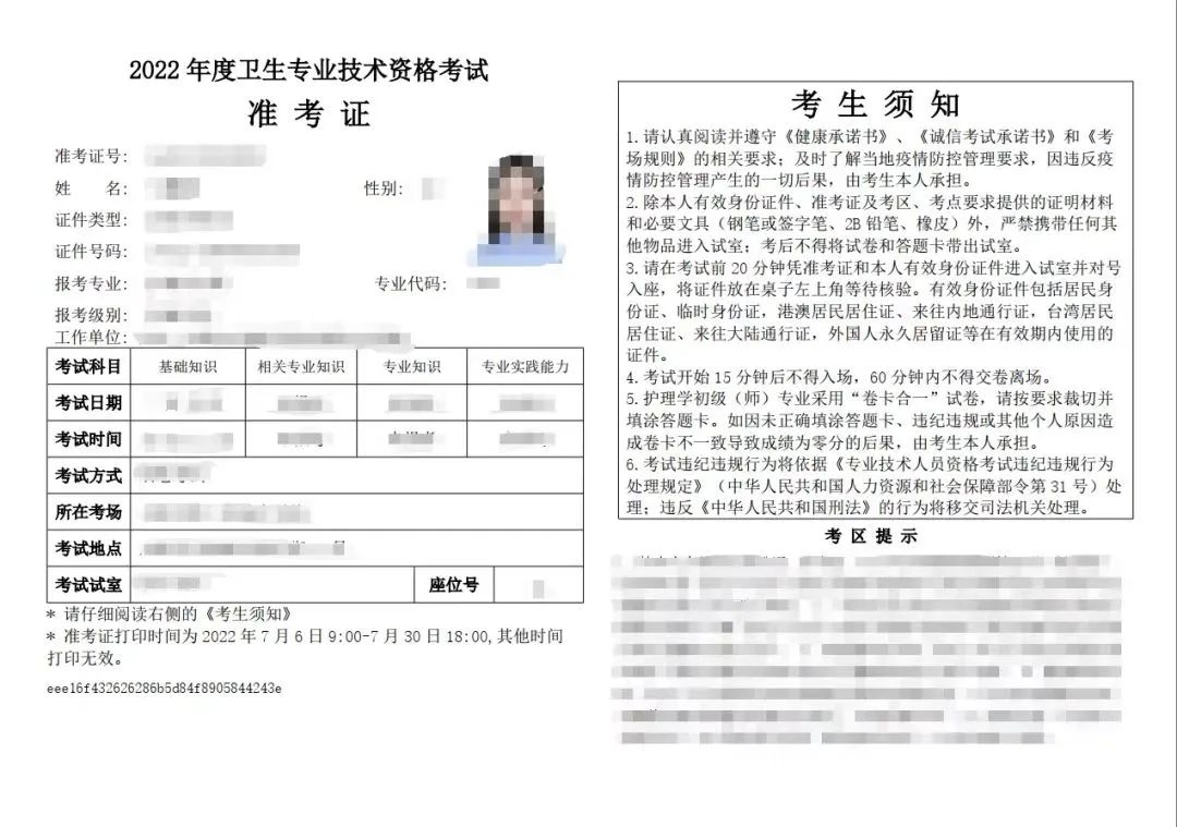 招標(biāo)師報考免試條件_家庭教育指導(dǎo)師報考時間及條件_一級消防師證報考最低條件