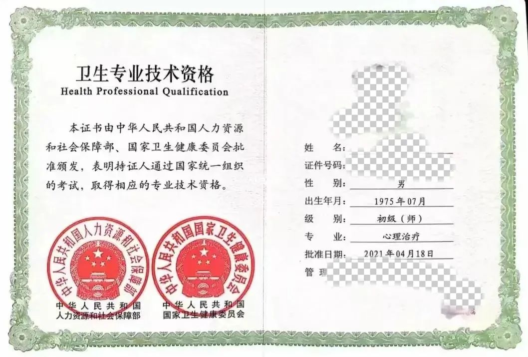 一級消防師證報考最低條件_招標(biāo)師報考免試條件_家庭教育指導(dǎo)師報考時間及條件