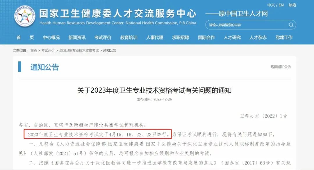 一級消防師證報考最低條件_家庭教育指導(dǎo)師報考時間及條件_招標(biāo)師報考免試條件