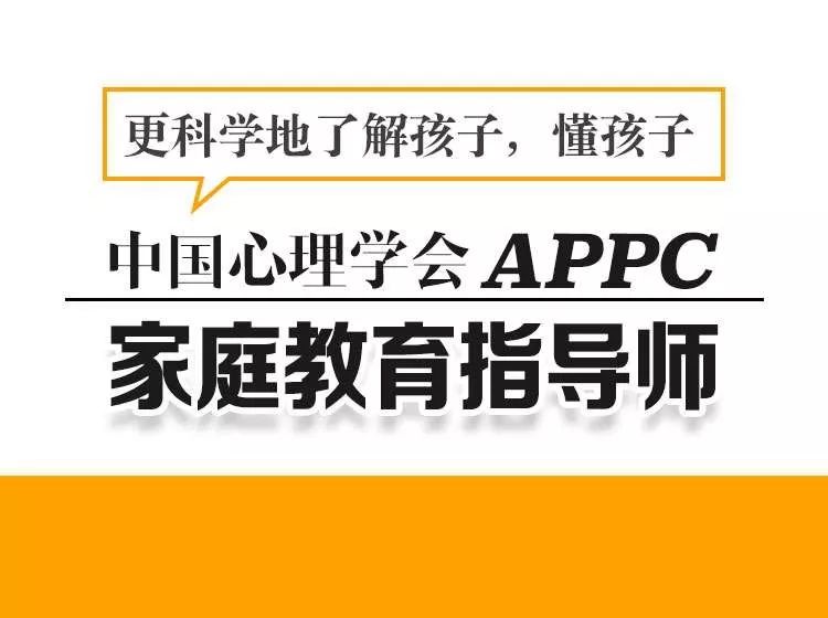 考品茶師具備那些條件_考中級(jí)社工師報(bào)名條件_報(bào)名考家庭教育指導(dǎo)師條件