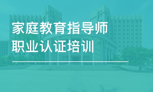 考中級(jí)社工師報(bào)名條件_考品茶師具備那些條件_報(bào)名考家庭教育指導(dǎo)師條件