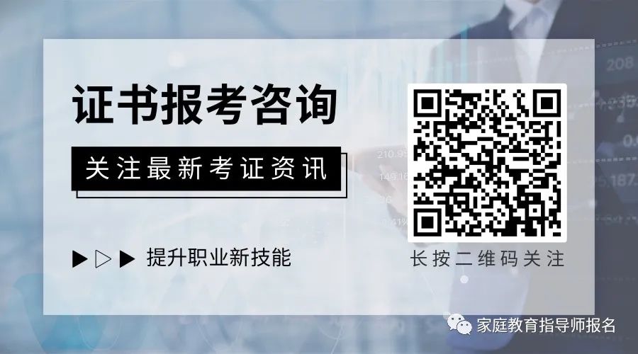 空姐轉(zhuǎn)行做禮儀培訓(xùn)師_家庭教育指導(dǎo)師轉(zhuǎn)行_v5師張師家庭