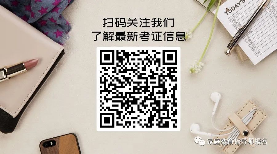 空姐轉(zhuǎn)行做禮儀培訓(xùn)師_v5師張師家庭_家庭教育指導(dǎo)師轉(zhuǎn)行