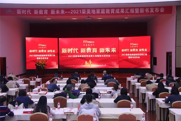青島家庭教育指導師_為什么說學校是組織指導家庭教育的主陣地?博客_家庭指導