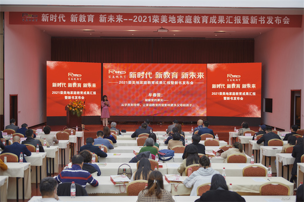 家庭指導_為什么說學校是組織指導家庭教育的主陣地?博客_青島家庭教育指導師