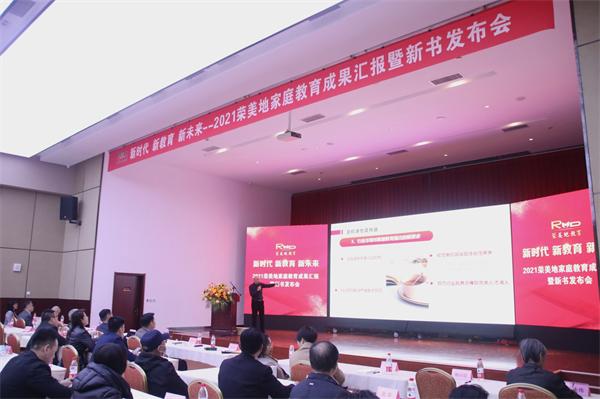 為什么說學校是組織指導家庭教育的主陣地?博客_家庭指導_青島家庭教育指導師