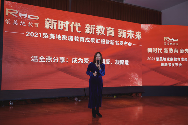 家庭指導_為什么說學校是組織指導家庭教育的主陣地?博客_青島家庭教育指導師
