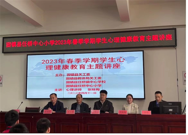 安徽家庭教育指導師 固鎮縣關工委家庭教育報告團深入學校“送教下鄉”