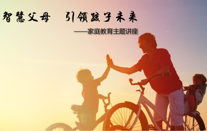 教師指導家庭教育案例_宜昌家庭教育指導師_為什么說學校是組織指導家庭教育的主陣地?博客