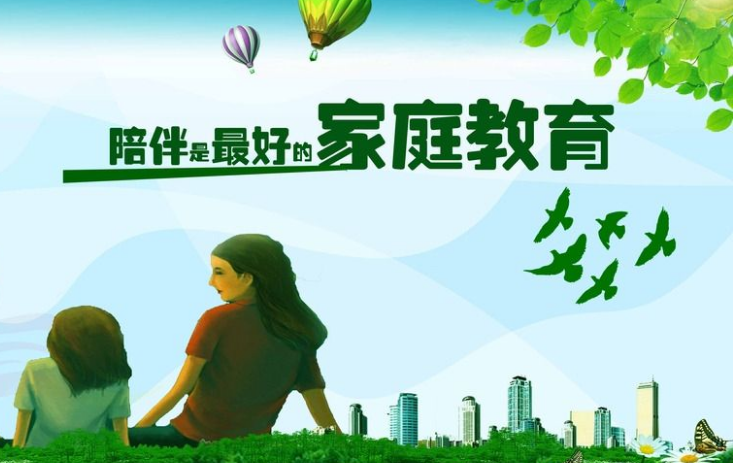 教師指導家庭教育案例_為什么說學校是組織指導家庭教育的主陣地?博客_宜昌家庭教育指導師