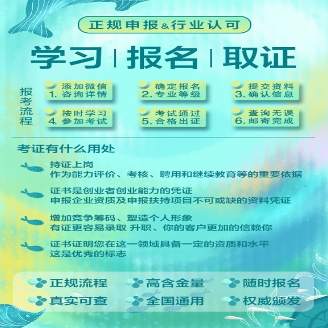 北京育德園師教育_北京家庭教育指導師教育_北京聚師教育是真是假