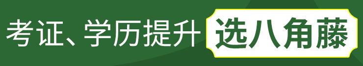 家庭心理教育指導師 家庭教育指導師考試內容