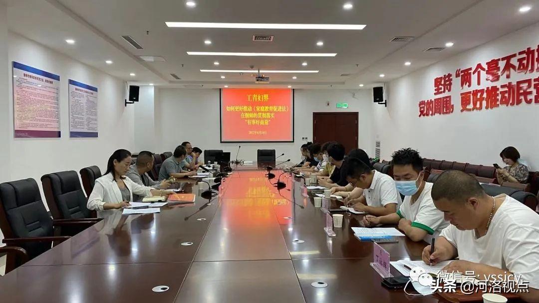 家庭教育指導(dǎo)師洛陽 洛陽市偃師區(qū)檢察院未檢干警應(yīng)邀參加區(qū)政協(xié)“有事好商量”專題協(xié)商議事會