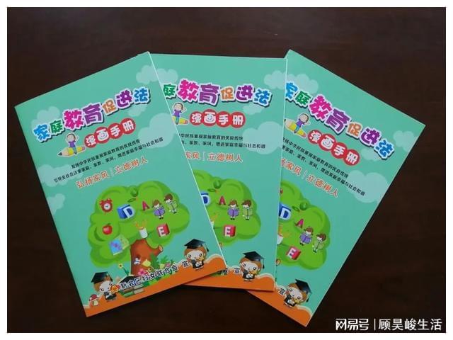家庭指導_汕頭家庭教育指導師_家庭指導師有什么用