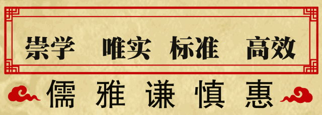 卓越教育和明師教育待遇_方舟家庭教育指導師_家庭指導師有幾級