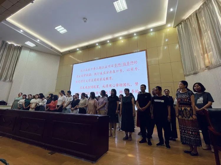 方舟家庭教育指導師_卓越教育和明師教育待遇_家庭指導師有幾級