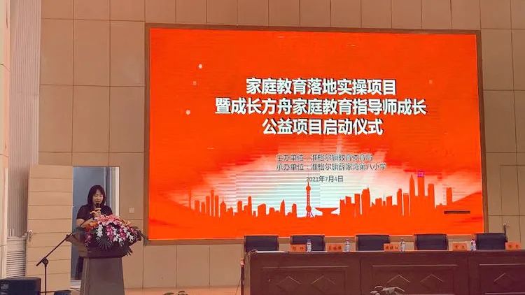 方舟家庭教育指導師_家庭及個人理財指導_家庭教育研究指導中心