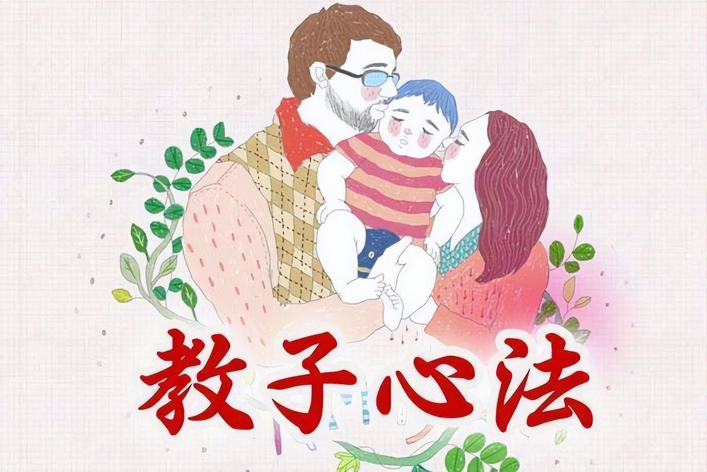 教師指導家庭教育案例_家庭合理安全用藥指導_的家庭教育指導師