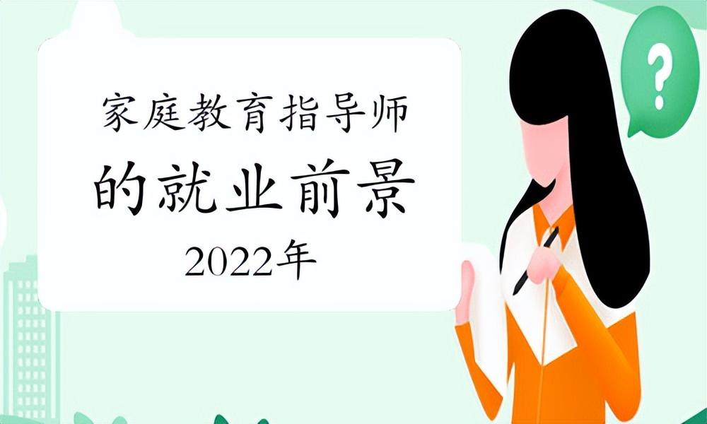 的家庭教育指導師_教師指導家庭教育案例_家庭合理安全用藥指導