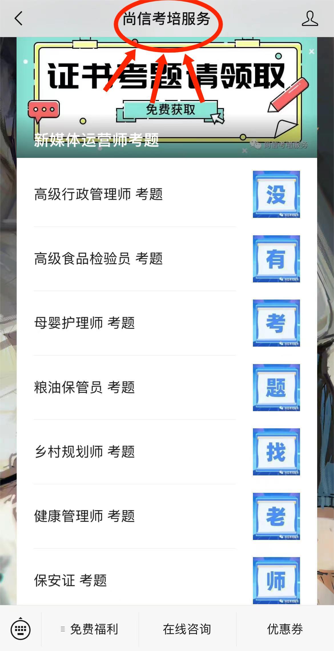 家長指導教育孩子健康成長的教育故事_音控師證書在哪里考_考家庭教育指導師資格證書