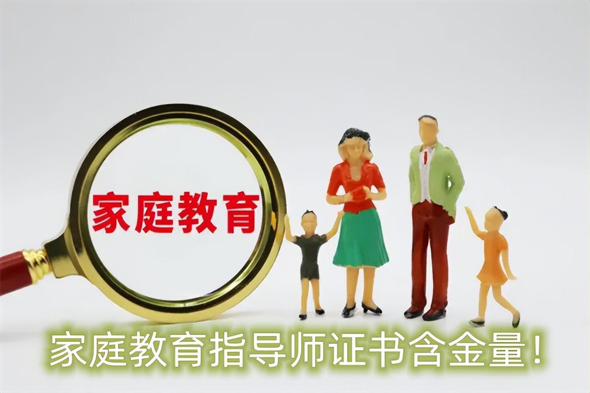 考建造師需要什么專業條件_v5師張師家庭_家庭教育指導師需要考